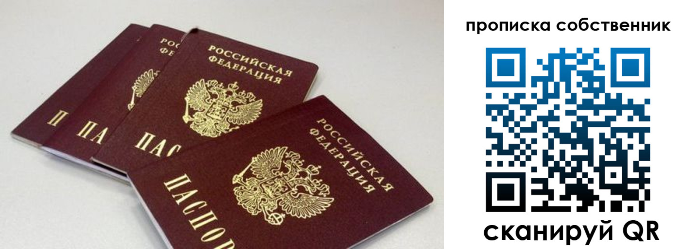 где прописаться в Мариинске